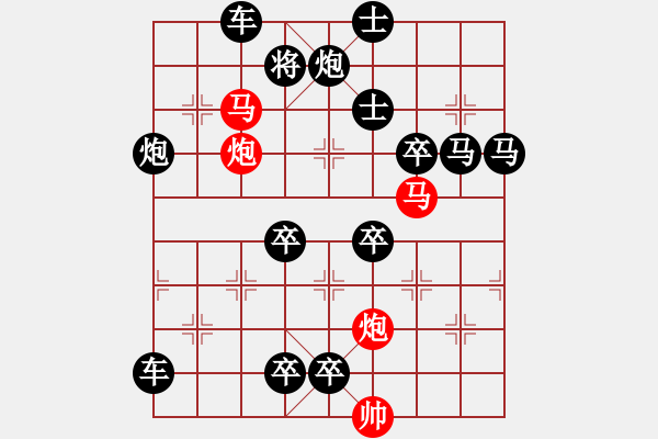 象棋棋譜圖片：《雅韻齋》57【 漣 漪 】☆ 秦 臻 擬局 - 步數(shù)：0 