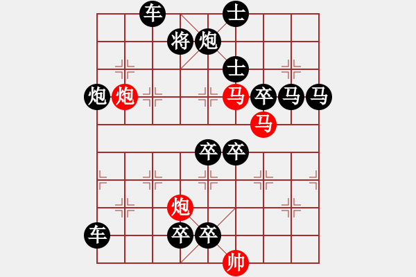 象棋棋譜圖片：《雅韻齋》57【 漣 漪 】☆ 秦 臻 擬局 - 步數(shù)：10 