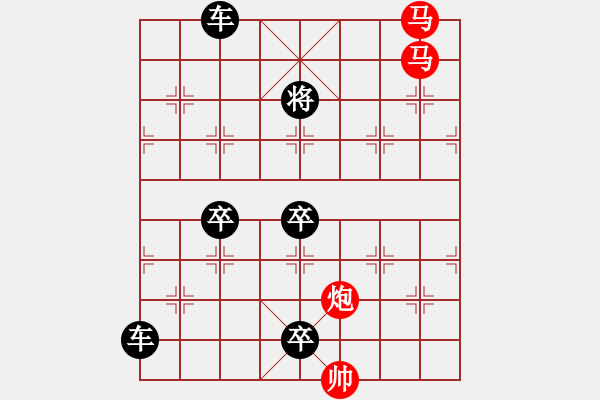 象棋棋譜圖片：《雅韻齋》57【 漣 漪 】☆ 秦 臻 擬局 - 步數(shù)：100 