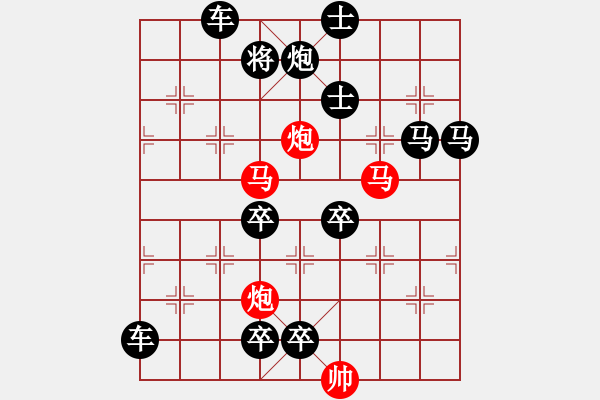 象棋棋譜圖片：《雅韻齋》57【 漣 漪 】☆ 秦 臻 擬局 - 步數(shù)：40 