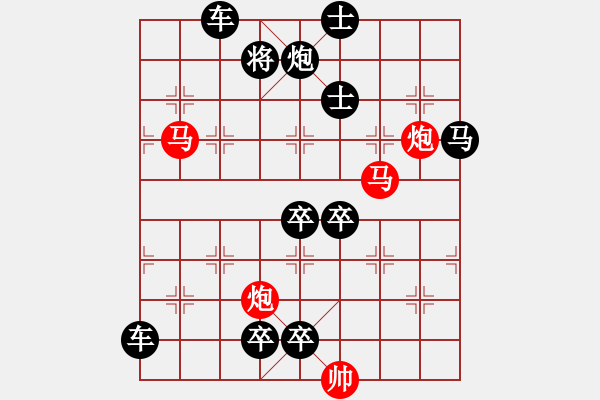 象棋棋譜圖片：《雅韻齋》57【 漣 漪 】☆ 秦 臻 擬局 - 步數(shù)：50 