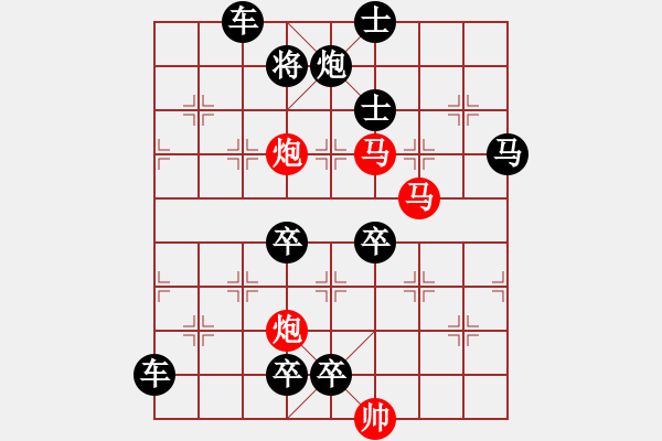 象棋棋譜圖片：《雅韻齋》57【 漣 漪 】☆ 秦 臻 擬局 - 步數(shù)：60 