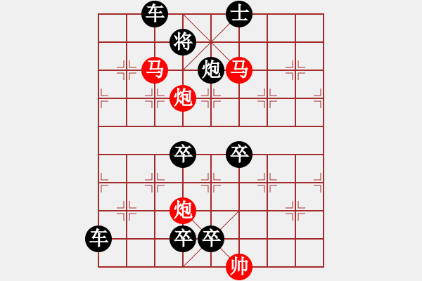 象棋棋譜圖片：《雅韻齋》57【 漣 漪 】☆ 秦 臻 擬局 - 步數(shù)：70 