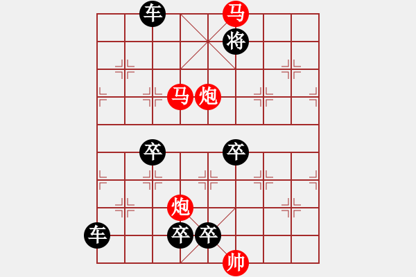 象棋棋譜圖片：《雅韻齋》57【 漣 漪 】☆ 秦 臻 擬局 - 步數(shù)：80 