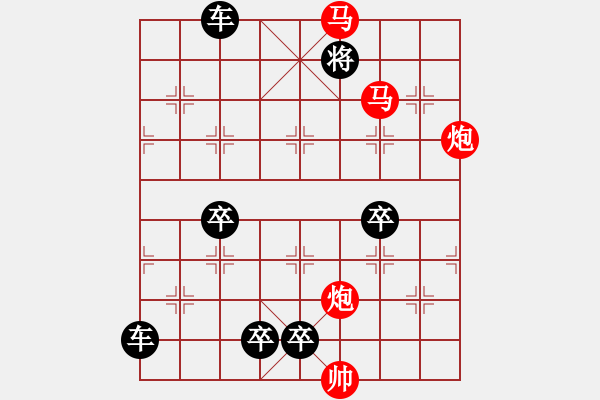 象棋棋譜圖片：《雅韻齋》57【 漣 漪 】☆ 秦 臻 擬局 - 步數(shù)：90 