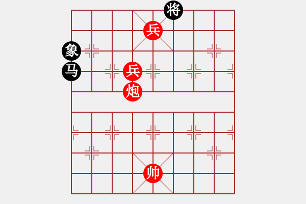 象棋棋譜圖片：棋局-2ak C34 - 步數(shù)：110 