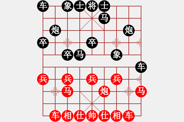 象棋棋谱图片：汪洋 先和 洪智 - 步数：20 