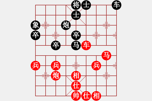 象棋棋谱图片：汪洋 先和 洪智 - 步数：40 