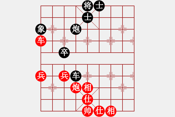 象棋棋谱图片：汪洋 先和 洪智 - 步数：50 