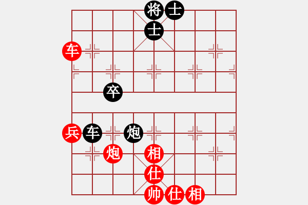 象棋棋譜圖片：汪洋 先和 洪智 - 步數(shù)：56 