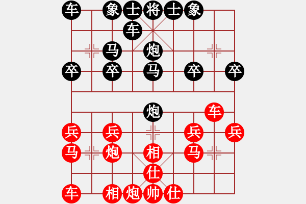 象棋棋譜圖片：一冰[紅] -VS- 橫才俊儒[黑] （金剛寶杵衛(wèi)帝釋　雕篆石碣敲頭陀） - 步數(shù)：20 