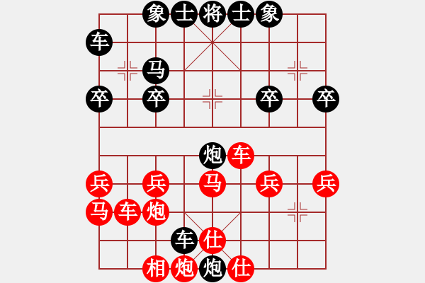 象棋棋譜圖片：一冰[紅] -VS- 橫才俊儒[黑] （金剛寶杵衛(wèi)帝釋　雕篆石碣敲頭陀） - 步數(shù)：30 