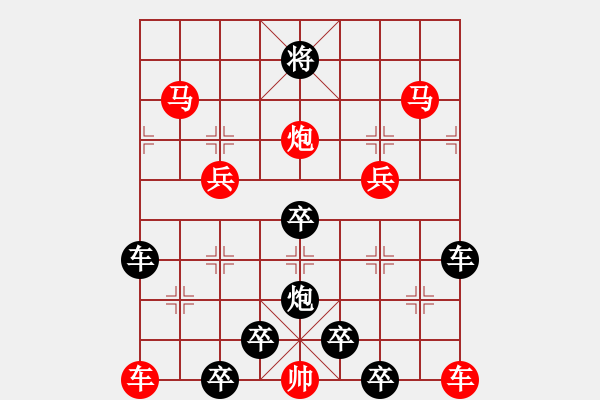 象棋棋譜圖片：【雅韻齋】 40v 《 峞 崒 》 秦 臻 - 步數(shù)：0 