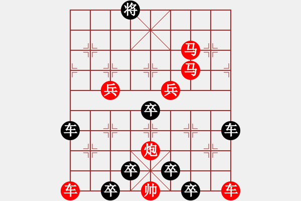 象棋棋譜圖片：【雅韻齋】 40v 《 峞 崒 》 秦 臻 - 步數(shù)：40 