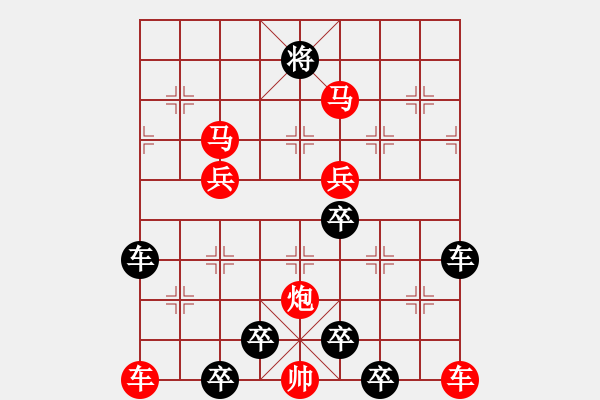 象棋棋譜圖片：【雅韻齋】 40v 《 峞 崒 》 秦 臻 - 步數(shù)：50 