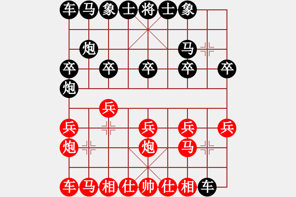 象棋棋譜圖片：中炮破探頭炮局之六 - 步數(shù)：10 