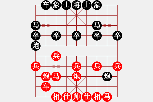 象棋棋譜圖片：中炮破探頭炮局之六 - 步數(shù)：20 