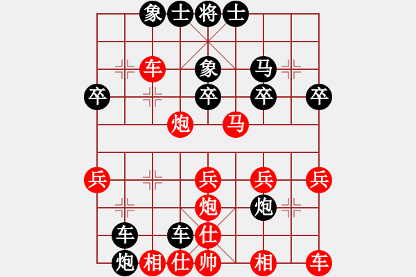 象棋棋譜圖片：1090202翁瑋澤先負(fù)陳家榛 - 步數(shù)：30 