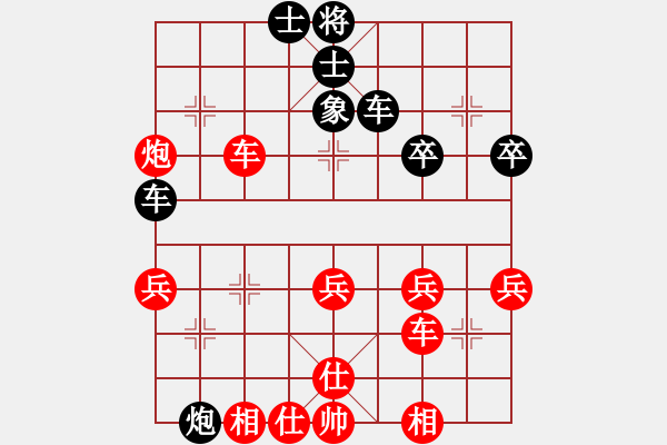 象棋棋譜圖片：1090202翁瑋澤先負(fù)陳家榛 - 步數(shù)：50 