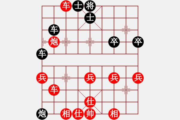 象棋棋譜圖片：1090202翁瑋澤先負(fù)陳家榛 - 步數(shù)：60 