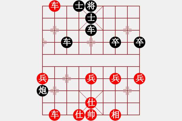 象棋棋譜圖片：1090202翁瑋澤先負(fù)陳家榛 - 步數(shù)：70 