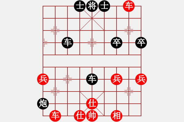 象棋棋譜圖片：1090202翁瑋澤先負(fù)陳家榛 - 步數(shù)：80 