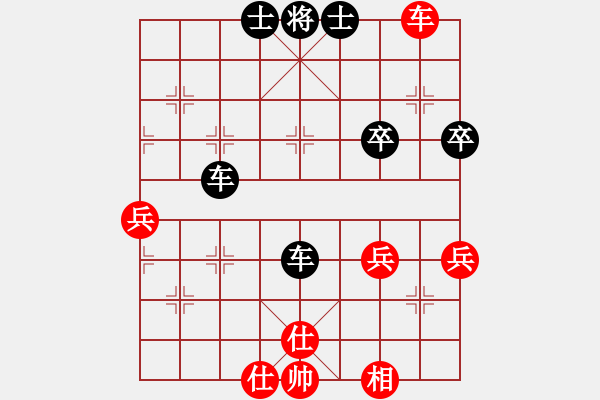 象棋棋譜圖片：1090202翁瑋澤先負(fù)陳家榛 - 步數(shù)：90 