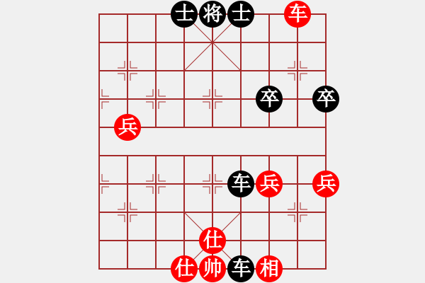 象棋棋譜圖片：1090202翁瑋澤先負(fù)陳家榛 - 步數(shù)：98 