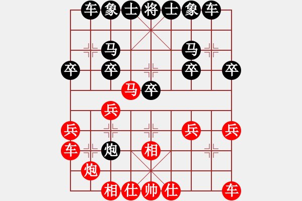 象棋棋譜圖片：眾城杯 亞泰 胡慶陽和 延邊劉勇.PGN - 步數(shù)：20 