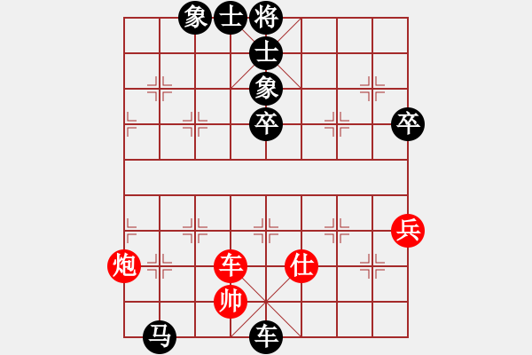 象棋棋譜圖片：水頁[570374547] 勝 心有林夕[327036326] - 步數(shù)：106 