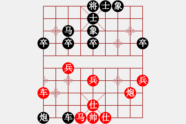 象棋棋譜圖片：水頁[570374547] 勝 心有林夕[327036326] - 步數(shù)：50 