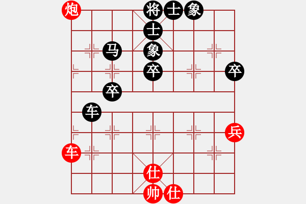 象棋棋譜圖片：水頁[570374547] 勝 心有林夕[327036326] - 步數(shù)：70 