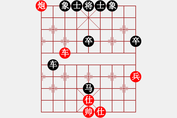 象棋棋譜圖片：水頁[570374547] 勝 心有林夕[327036326] - 步數(shù)：80 