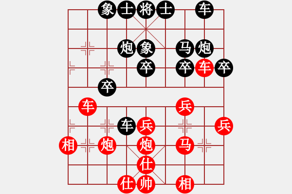 象棋棋譜圖片：五七炮互進三兵對屏風馬進3卒(黑卒1進1兌邊兵)C - 步數：29 