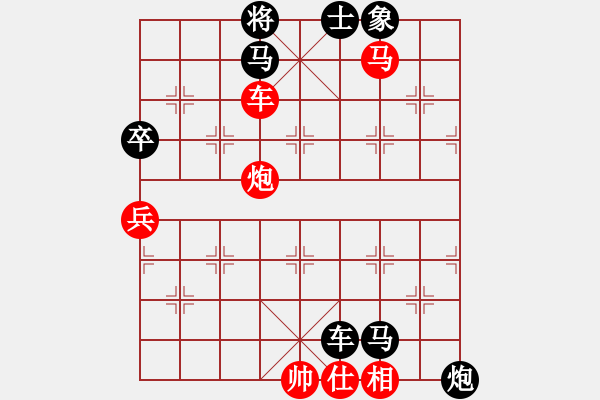 象棋棋譜圖片：湖州市 李斌 負(fù) 湖州市 夏天舒 - 步數(shù)：106 