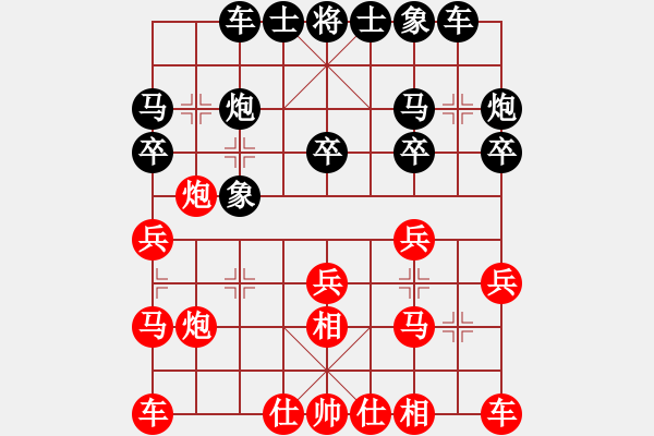 象棋棋譜圖片：湖州市 李斌 負(fù) 湖州市 夏天舒 - 步數(shù)：20 