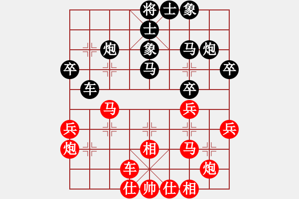 象棋棋譜圖片：花旗參(無(wú)極) 和 金棋盤(pán)(5f) - 步數(shù)：40 