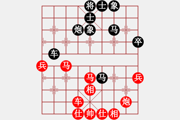 象棋棋譜圖片：花旗參(無(wú)極) 和 金棋盤(pán)(5f) - 步數(shù)：50 