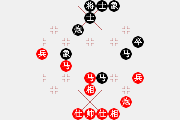 象棋棋譜圖片：花旗參(無(wú)極) 和 金棋盤(pán)(5f) - 步數(shù)：60 