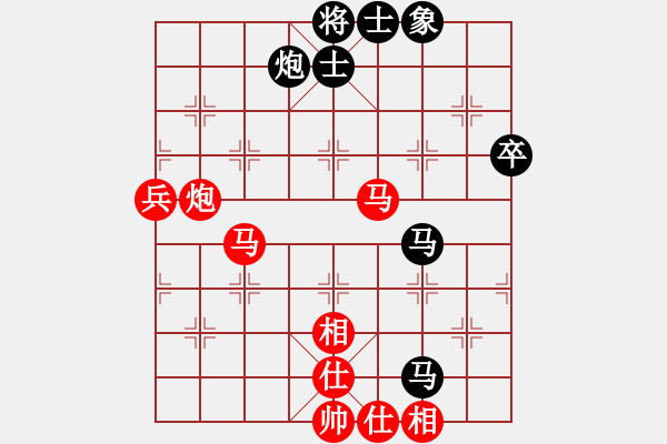 象棋棋譜圖片：花旗參(無(wú)極) 和 金棋盤(pán)(5f) - 步數(shù)：70 