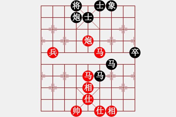 象棋棋譜圖片：花旗參(無(wú)極) 和 金棋盤(pán)(5f) - 步數(shù)：80 