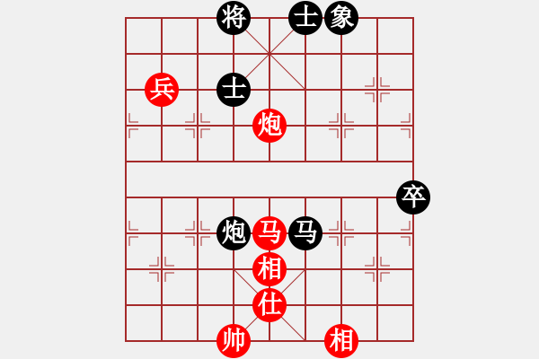 象棋棋譜圖片：花旗參(無(wú)極) 和 金棋盤(pán)(5f) - 步數(shù)：90 