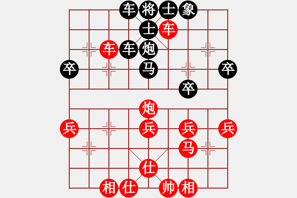 象棋棋譜圖片：隨心[1538589307] -VS- 橫才俊儒[292832991] - 步數(shù)：40 