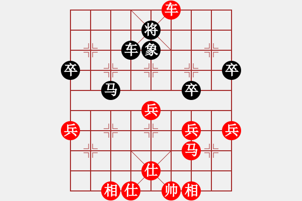 象棋棋譜圖片：隨心[1538589307] -VS- 橫才俊儒[292832991] - 步數(shù)：50 