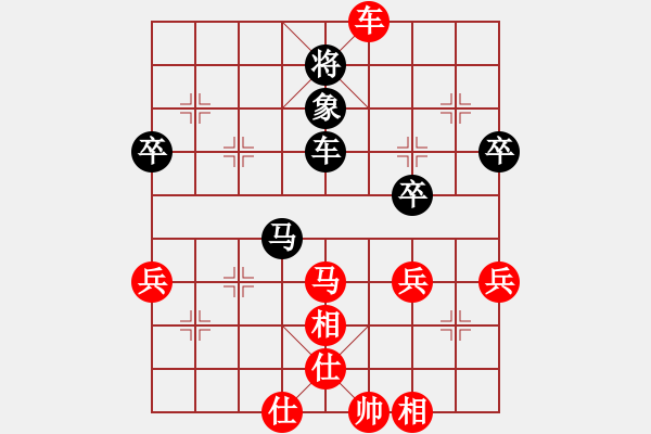 象棋棋譜圖片：隨心[1538589307] -VS- 橫才俊儒[292832991] - 步數(shù)：60 