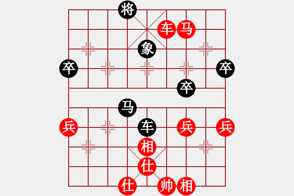 象棋棋譜圖片：隨心[1538589307] -VS- 橫才俊儒[292832991] - 步數(shù)：70 