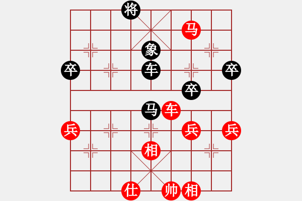 象棋棋譜圖片：隨心[1538589307] -VS- 橫才俊儒[292832991] - 步數(shù)：80 