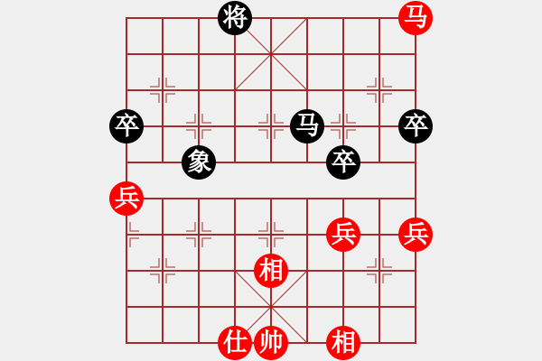 象棋棋譜圖片：隨心[1538589307] -VS- 橫才俊儒[292832991] - 步數(shù)：87 