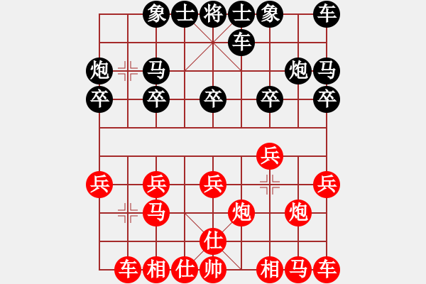 象棋棋譜圖片：‖棋家軍‖[474177218] -VS- 江東流 [995148861] - 步數(shù)：10 