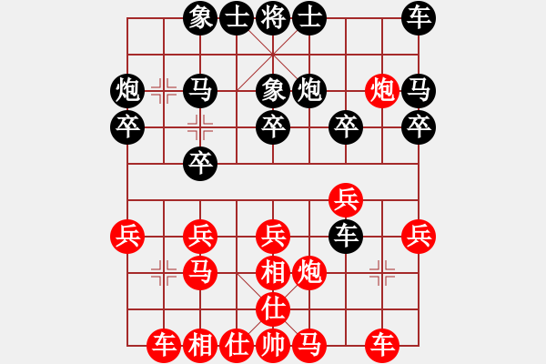 象棋棋譜圖片：‖棋家軍‖[474177218] -VS- 江東流 [995148861] - 步數(shù)：20 